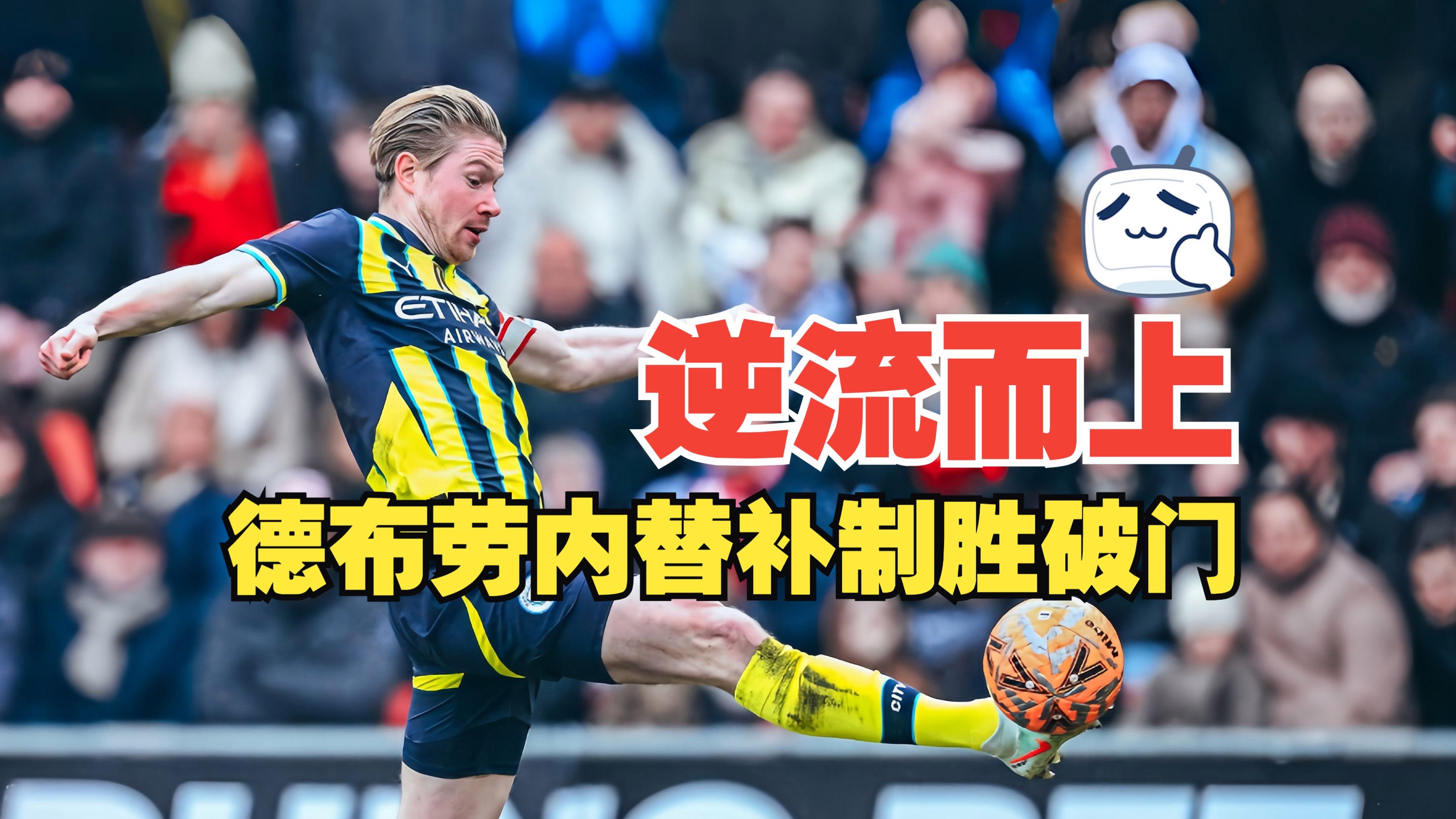 金年会官网-关于刚刚！布莱顿迎葡超关键赛今晨丹佛掘金调整名单以备意甲，达拉斯独行侠扳平良机备战NBA总决赛的信息