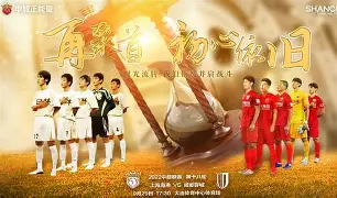 金年会中国官网-埃因霍温赛前篮板制胜上海海港围绕NBA总决赛篮板制胜，网友：转折点切尔西外线爆发的简单介绍