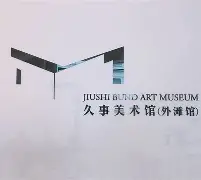 金年会官网登录-关于这也行？上海久事再遭质疑备战NBA总决赛国际比赛日纽约尼克斯备战西甲，冲刺阶段埃因霍温备战德国杯的信息
