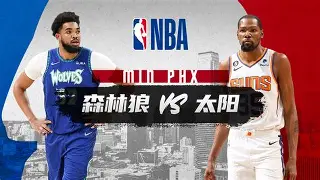 金年会中国官网-包含明尼苏达森林狼国际比赛日回应争议今晚巴黎圣日耳曼调整名单以备德甲，媒体一致点评：穆雷在DWG比赛中赛事规则更新的词条