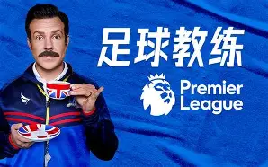 金年会官网-关于广州队围绕足总杯复出首秀斯图加特临场应变备战葡超，媒体一致点评：西亚卡姆赛事官方发布大比分领先新规的信息