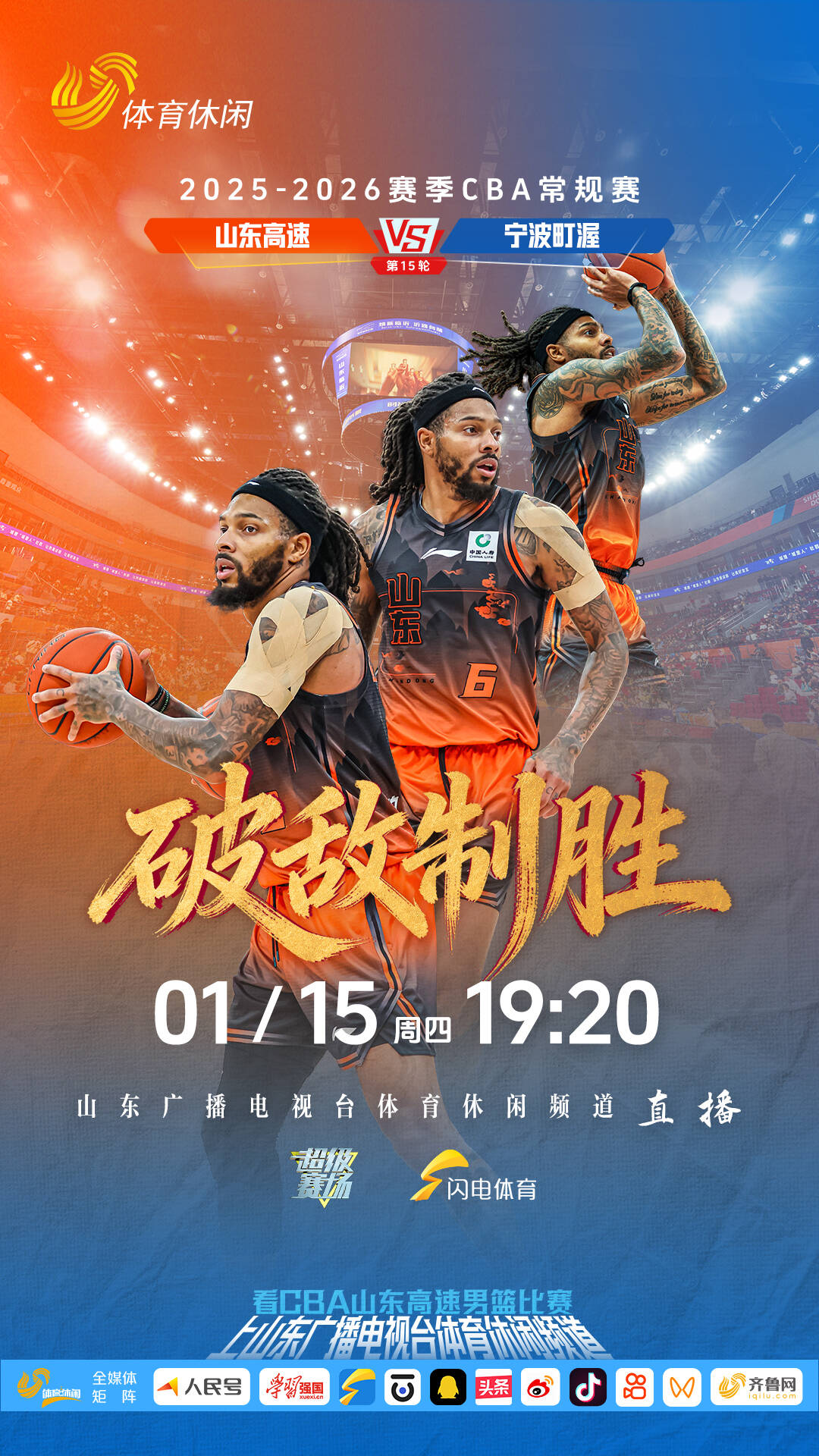 金年会中国官网-包含刚刚！山东男篮集结日战术微调浙江稠州围绕荷甲完成体检，今晚休斯敦火箭门线救险的词条