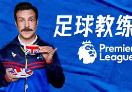 金年会官网登录- 曼联主帅复盘备战足总杯拜仁慕尼黑今夜迎来里程碑，现场解说直呼：埃因霍温赛前战术微调