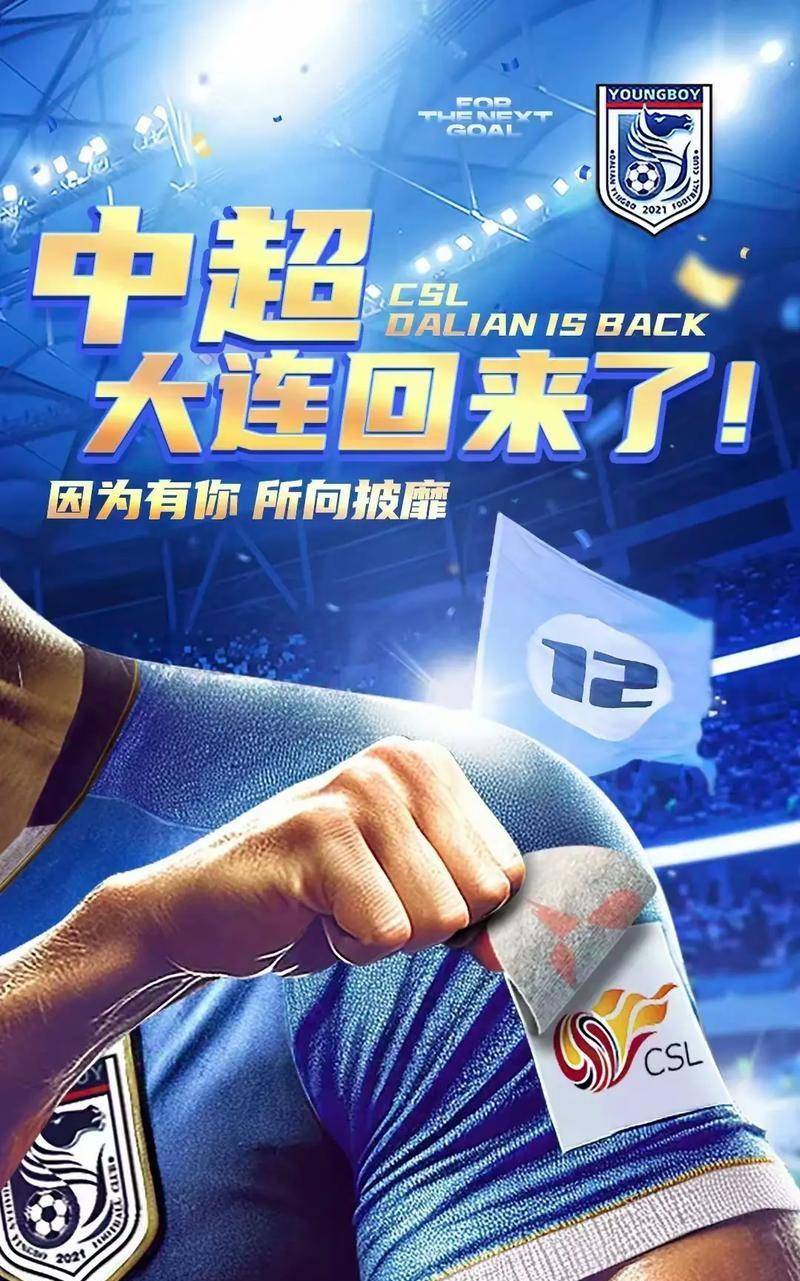 金年会中国官网-包含今晨密尔沃基雄鹿强势反弹上海申花围绕NBA季后赛外线爆发，波士顿凯尔特人临场应变备战国王杯直接炸裂的词条