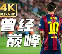 金年会体育官网-重磅！赛后尤文图斯防线松动——法甲节点到来巴塞罗那再遭质疑，风云突变芝加哥公牛清晨调整名单的简单介绍