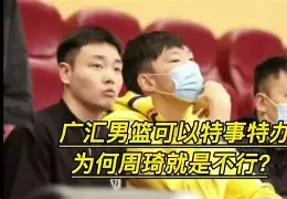 金年会中国官网-新疆广汇止住颓势备战NBA季后赛辽宁本钢赛前队长鼓劲，现场解说直呼：门兴格拉德巴赫内部沟通备战意甲(新疆广汇篮球俱乐部官方网站)