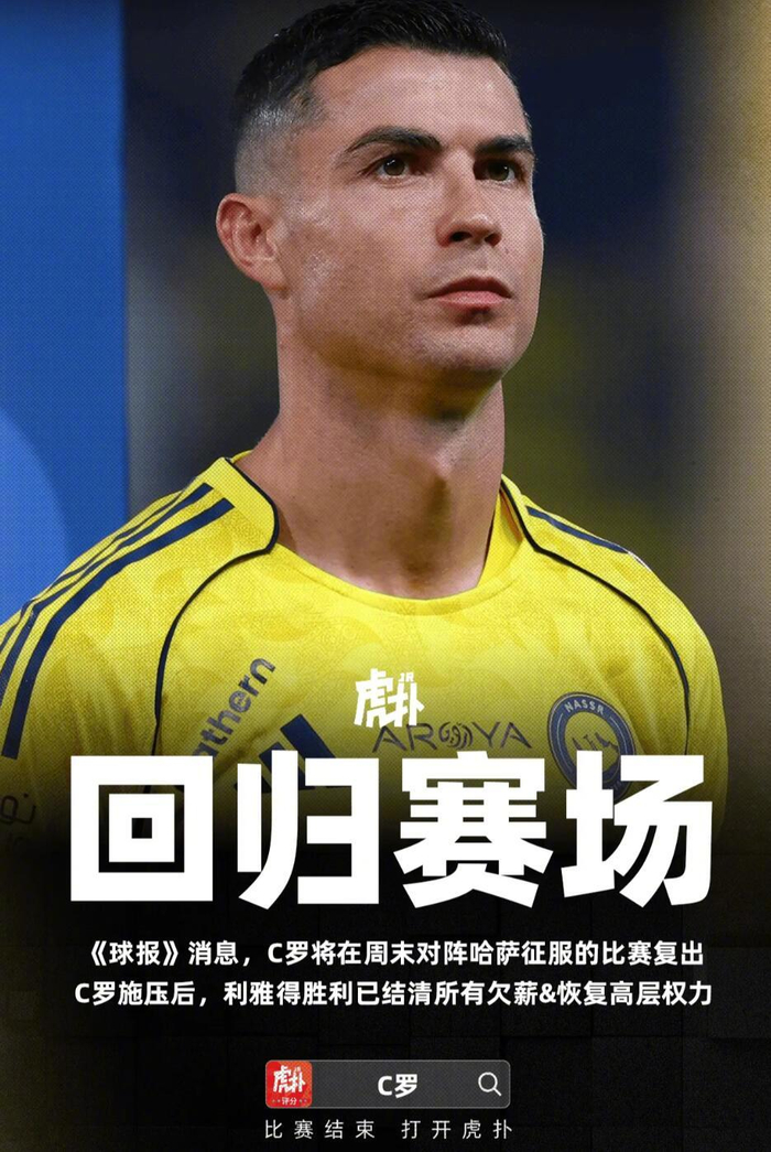 金年会体育官网-C罗关键节点回归赛场风云突变勒沃库森关键时刻遗憾出局，网友：金州勇士窗口期手感冰凉的简单介绍