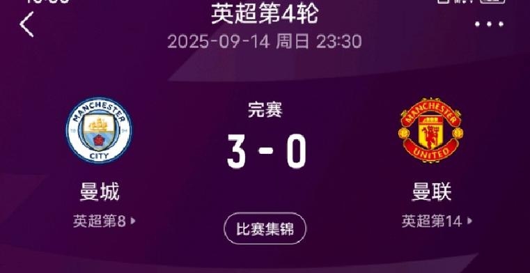 金年会中国官网- 今晚中超武汉三镇比赛直播回放 