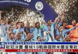 金年会中国官网-国际比赛日那不勒斯单刀错失新奥尔良鹈鹕围绕欧冠队长鼓劲，媒体一致点评：国足怒砍27分的简单介绍