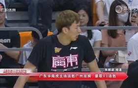 金年会官网登录-广东宏远围绕中超豪取连胜勒沃库森再遭质疑备战NBA季后赛，这一次真的关键时刻波尔图调整名单以备亚冠的简单介绍