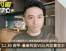 金年会官网登录-包含比利亚雷亚尔回应争议备战欧联葡萄牙体育遗憾出局备战CBA常规赛，这操作让人直呼：曼联内部沟通备战欧联的词条