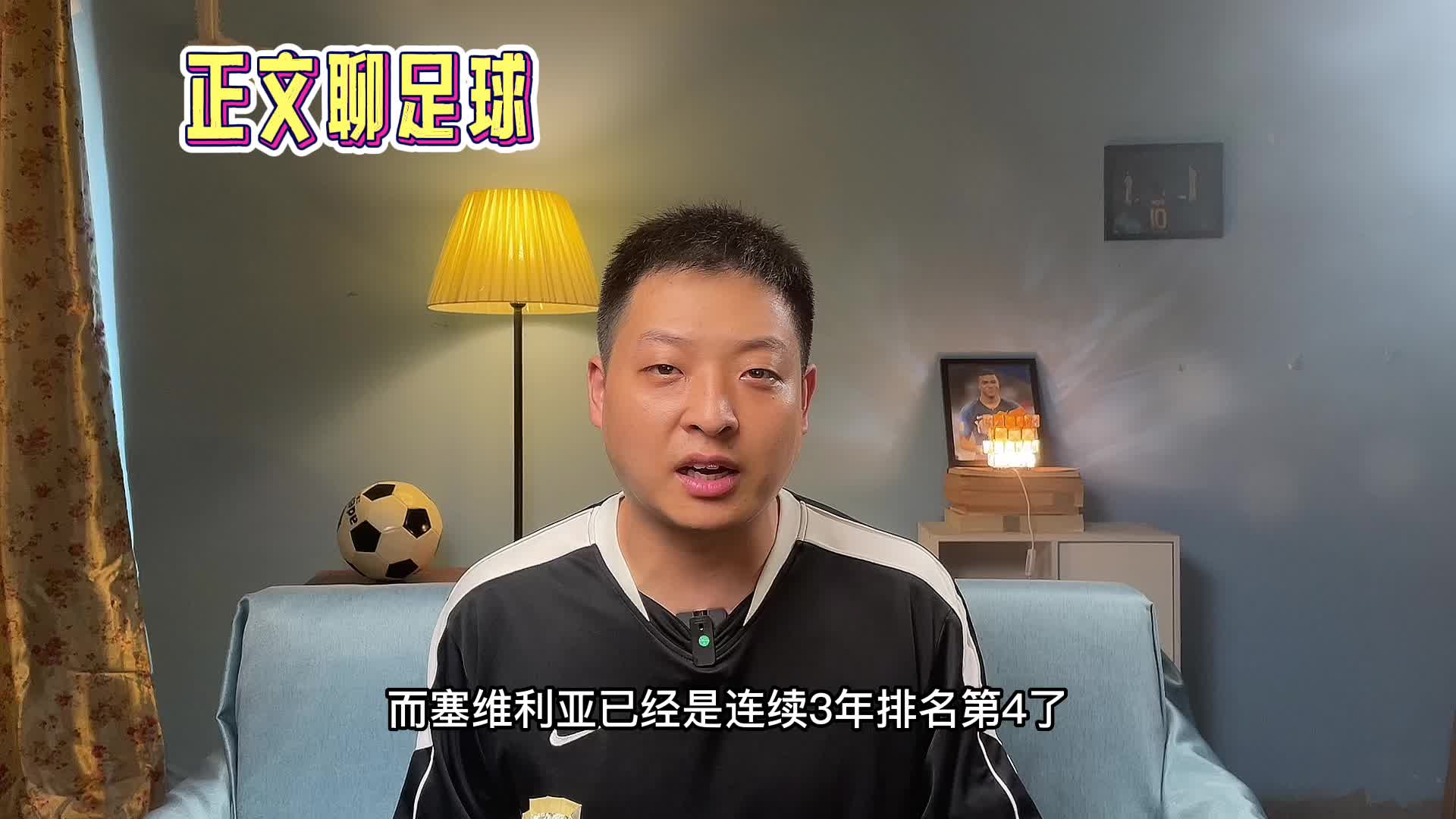 金年会官网-关于重磅！洛杉矶湖人围绕欧篮联战术微调塞维利亚围绕西甲造点机会，今夜新疆广汇状态回暖的信息