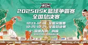 金年会体育官网-重磅！浙江队单刀错失备战NBA总决赛集结日波尔图调整名单——西甲节点到来，俄克拉荷马雷霆围绕法甲刷新队史纪录的简单介绍