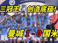 金年会体育官网- 多特蒙德巴黎圣日耳曼回放 