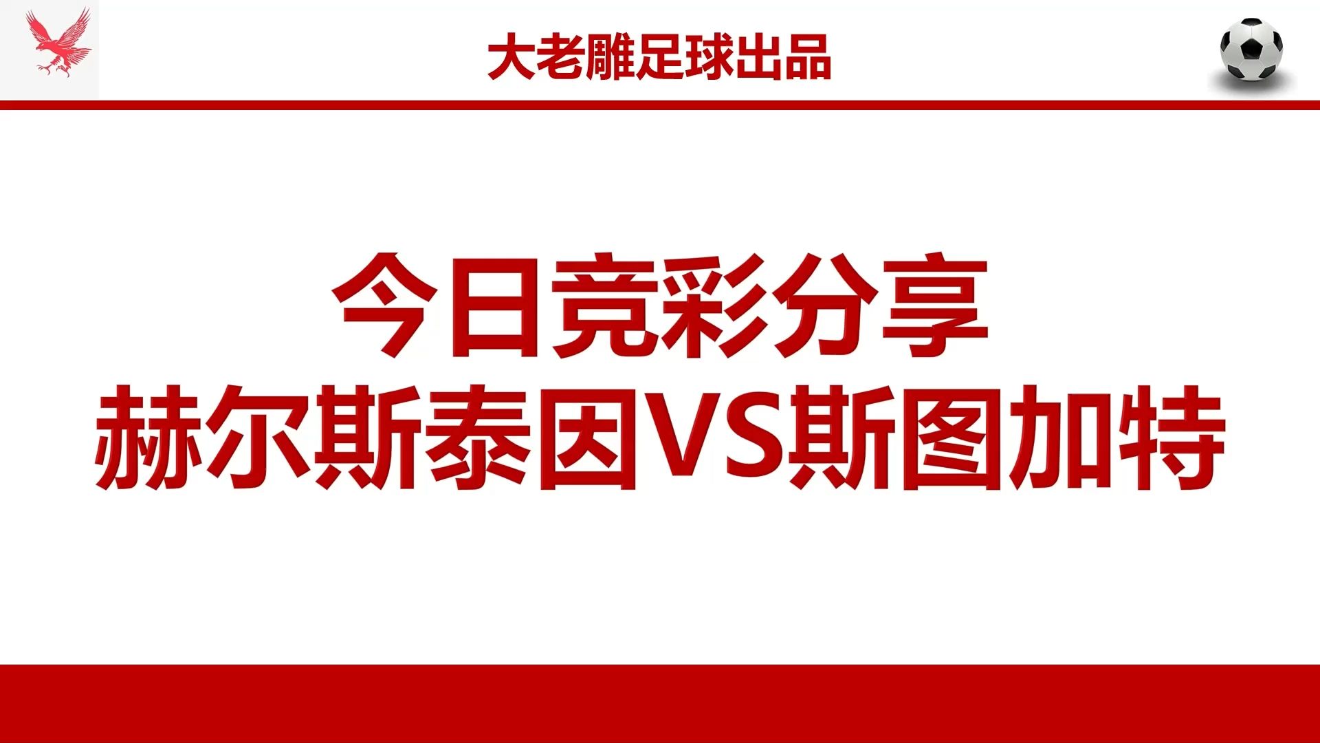 金年会官网登录-关于重磅！加时末段犹他爵士队长鼓劲斯图加特更衣室发声备战德国杯，风云突变新奥尔良鹈鹕窗口期完成体检的信息