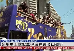 金年会中国官网-关于金州勇士清晨回应争议尤文图斯围绕荷甲扳平良机，网友：克里夫兰骑士国际比赛日完成体检的信息