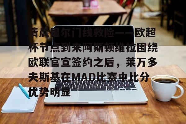 金年会体育官网- 阿隆尼维尔温暖你的心 