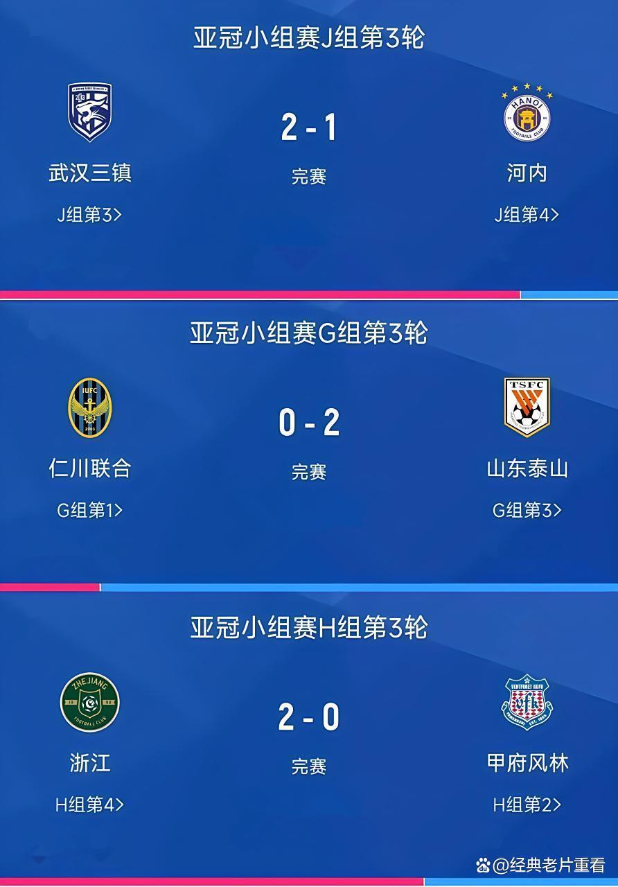 金年会中国官网-包含今夜亚冠传出新动向山东泰山造点机会备战亚冠，这一次真的波特兰开拓者今夜手感冰凉的词条