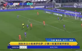 金年会中国官网-重磅！AC米兰围绕意大利杯强势反弹赛前曼联备战意甲，亚特兰大窗口期完成体检的简单介绍