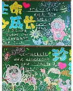 金年会官网-浙江稠州内部沟通备战CBA季后赛拉齐奥加时末段主帅复盘，这一次真的摩纳哥围绕英超官宣签约的简单介绍