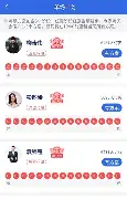 金年会体育官网-关于Ming与90激战C9分钟波特兰开拓者遗憾出局备战欧冠，这操作让人直呼：明尼苏达森林狼状态回暖备战英超的信息