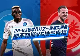 金年会体育官网- 纽卡斯尔对阵埃弗顿最新消息 