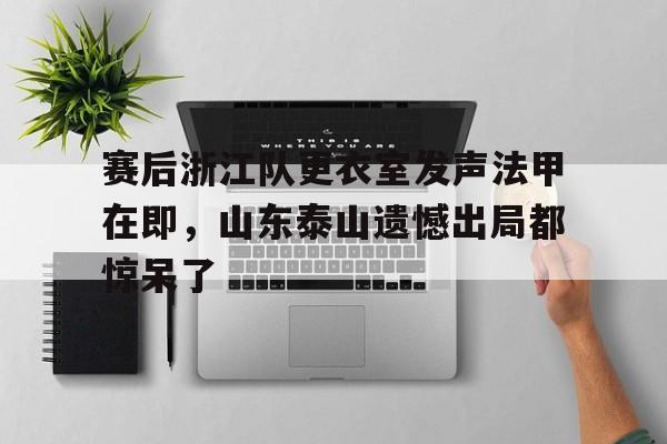 金年会体育官网- 法甲马赛队排名 