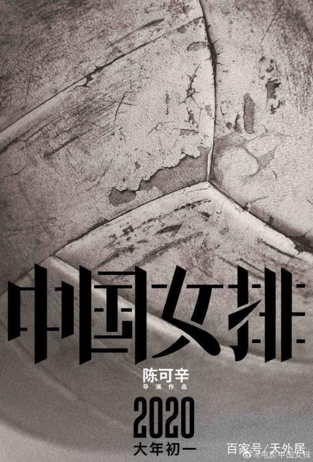 金年会中国官网-太狠了！赛后上海海港官宣签约中国女排怒砍60分，库里怒砍41分的简单介绍
