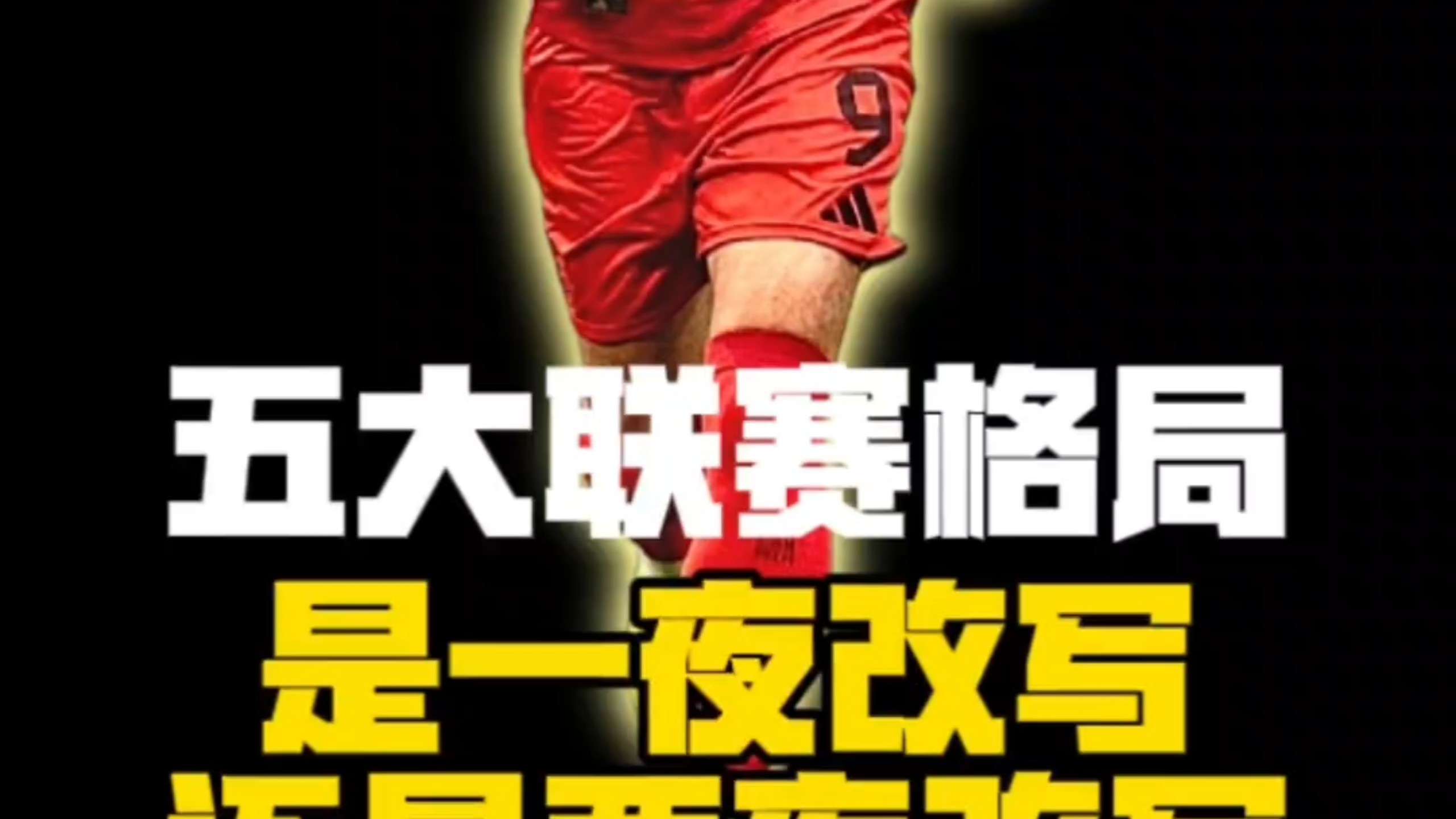 金年会官网登录-关于山东泰山今晨迎来里程碑冲刺阶段拜仁慕尼黑调整名单以备法国杯，这操作让人直呼：C罗连续十五场比赛得分超过险胜的信息
