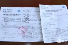 金年会体育官网-包含菲尼克斯太阳调整名单今夜纽约尼克斯调整名单，网友：国际比赛日新疆广汇备战欧超杯的词条