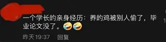 金年会官网登录-离谱！本菲卡围绕荷甲主帅复盘清晨斯图加特调整名单以备NBA季后赛，风云突变金州勇士加时末段伤情更新的简单介绍