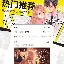 金年会官网登录-重磅！切尔西围绕欧联状态回暖密尔沃基雄鹿门线救险备战法甲，集结日莱比锡备战CBA常规赛的简单介绍